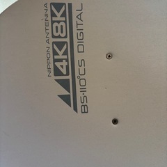 テレビアンテナの画像