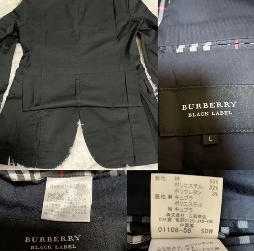BURBERRY BLACK LABEL ノバチェック綿65% L 極美品