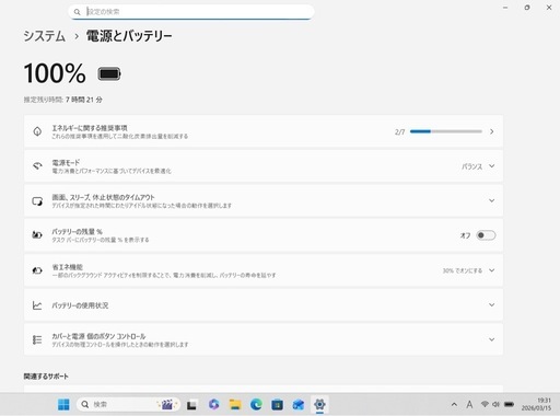 【美品】【バッテリー良好】 VAIO PRO PG i7第10世代 8GB SSD 512GB