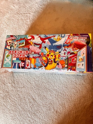 ポケモンセンターフクオカスペシャルBOX
