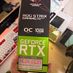 西八王子でASUS ROG猛禽3080グラフィックカードを販売しています。の画像
