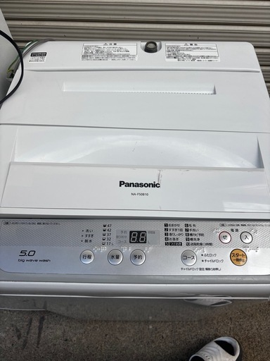 2017年式洗濯機美品‼️