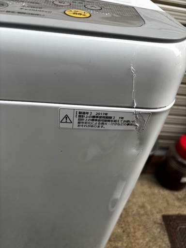 2017年式洗濯機美品‼️
