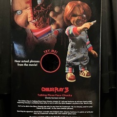 新品 未開封 ピザフェイス チャッキー フィギュアの画像