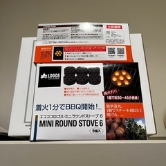 【未開封】七輪2セットの画像