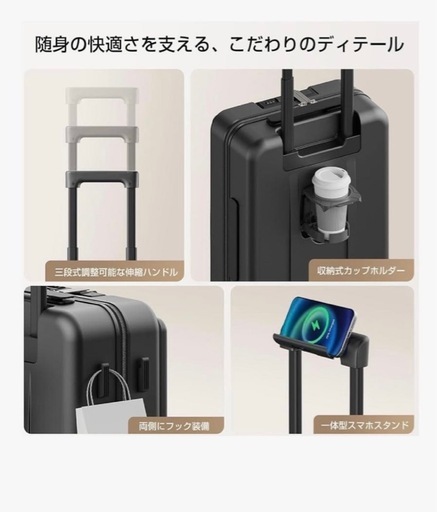スーツケース 機内持ち込み フロントオープン 多機能 出張 1～3泊