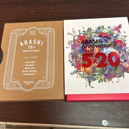 嵐、ファンクラブ限定DVDとファンクラブ限定20hフォトフレーム
