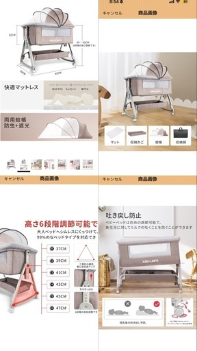 <最終値下げ>ベビーベッドとベッドインベッド