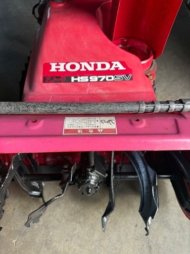 HONDA HS970SV 除雪機