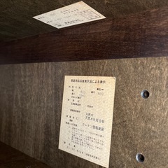 クローゼット　扉付き　ワードローブ　スリム　の画像