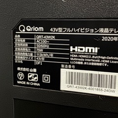43インチ液晶テレビの画像