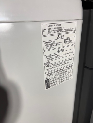 #60　Panasonic 縦型洗濯機　7kg