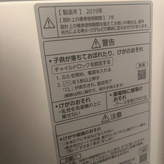 2019年製パナソニック洗濯機の画像