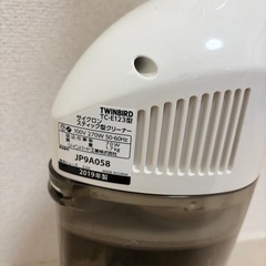 ツインバード　スティック型掃除機の画像