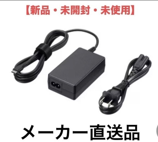 急ぎ‼️お値下げ相談?【新品未開封】純正品 VAIO VJ8PD65W2 Type-C