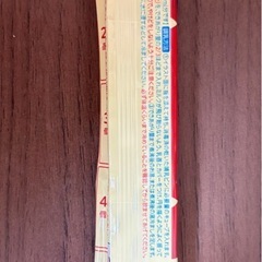 ピジョンガラス哺乳瓶3個セットの画像