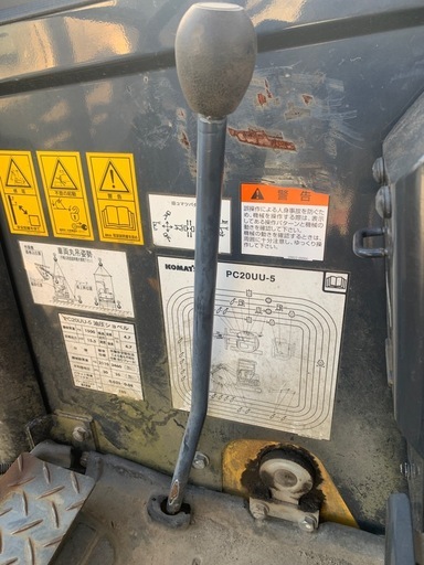 ユンボ　PC20UU-5