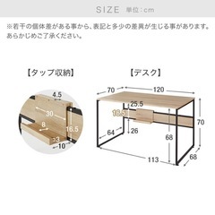 パソコンデスクの画像