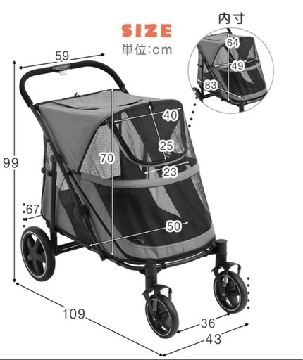 ペットカート 大型犬対応 多頭飼い対応 
耐荷重60kg