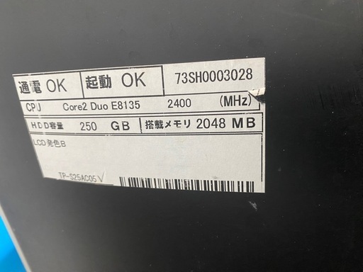 Macモニターのみ