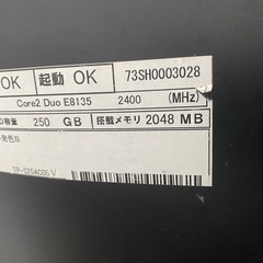 Macモニターのみの画像