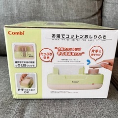 combiお湯でコットンお尻拭きの画像