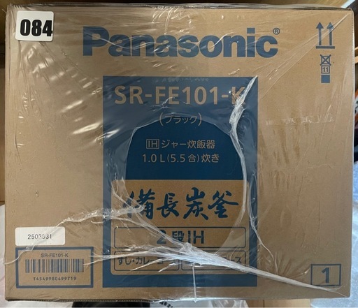 本日取引可能　パナソニック炊飯器 5.5合 2段IH 備長炭釜
