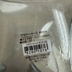 ガラス花瓶（フラワーベース）高さ40cm　無料の画像