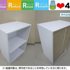 【堺市民限定】(2603-35) カラーボックス＆スリムボックスの画像