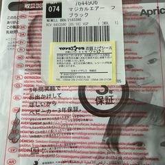 【ベビーカー2台セット（A型＋B型）美品】の画像