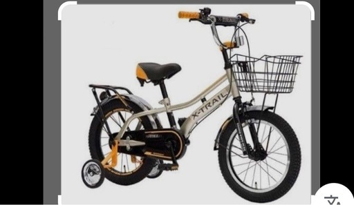 X-TRAIL子供用　　16インチ自転車(交渉中)