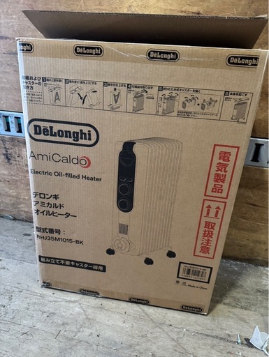 #74　デロンギ　オイルヒーター　中古美品