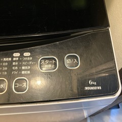 無料 洗濯機の画像