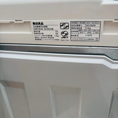 直接引き取り大歓迎⭐︎大阪府下又は近郊は配送設置込み🉑無印良品 4.5kg 全自動洗濯機 AQW-MJ45 2013年製 分解洗浄済み/YMJ033-01の画像