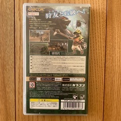 【PSP】モンスターハンターポータブル2nd Gの画像