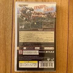 【PSP】モンスターハンターポータブル　3rdの画像