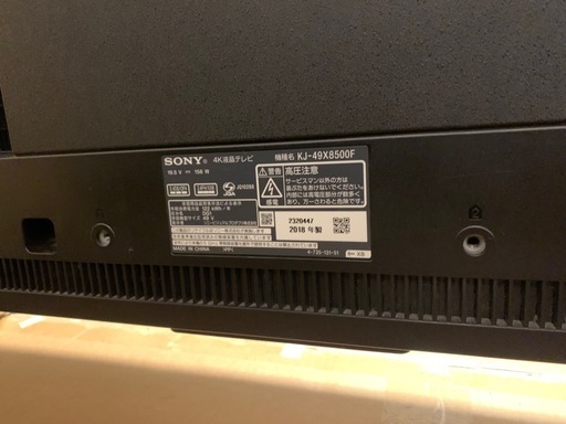 SONY液晶テレビBRAVIA KJ-49X8500F (B)