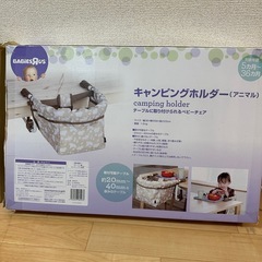 テーブルに付けられるベビーチェアの画像