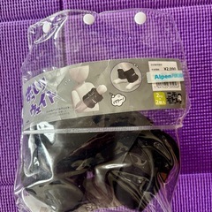 ウェット　足首手首用の画像