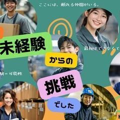 未経験OK！箱に入れるだけの簡単作業／日勤土日休み×長期連休年3回×手当充実／梱包軽作業スタッフの画像
