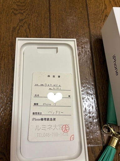 大幅値下げ（美品）女性使用品 電池新品　iPhone11 64GB おまけ可愛い 専用手帳型ケース付