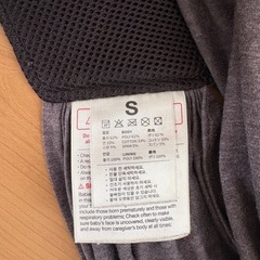 コニー　　抱っこ紐　sサイズの画像