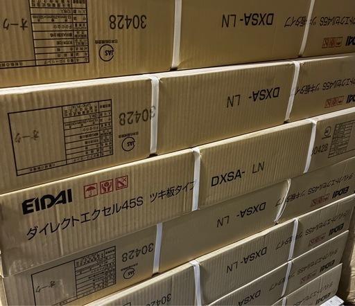 値下げしました！！EIDAI防音直貼りフローリングL-45　スキスムSダイレクト45　ネイキッドライトDXSA-LN