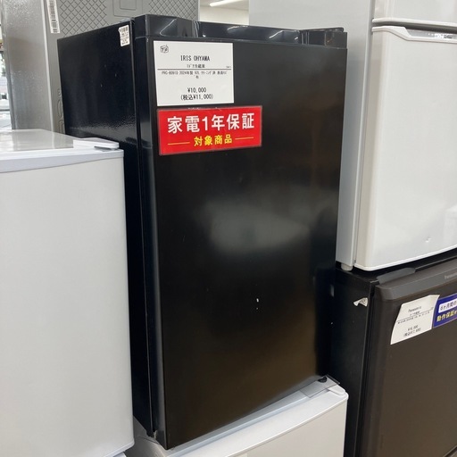 【トレファク イオンモール常滑店】1ドア冷蔵庫　IRIS OHYAMA PRC-B091D 2024年製をご紹介！