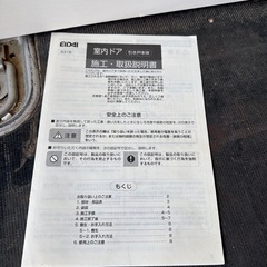 EIDAI 室内引き戸本体枠セット  740×2260×35mmの画像