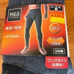 ☆ロングタイツ☆の画像