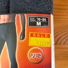 ☆ロングタイツ☆の画像