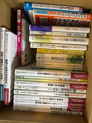 社会福祉　教科書　参考書