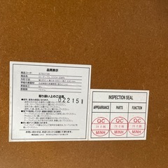 【ローテーブル】【ニトリ】クリーニング済み【管理番号0316】野の画像