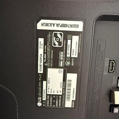 ジャンク　65インチ　
テレビの画像